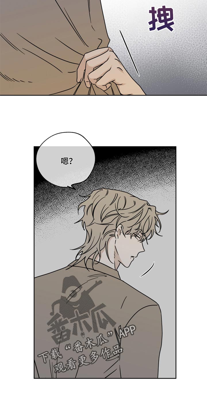 第44章：烧焦的味道22