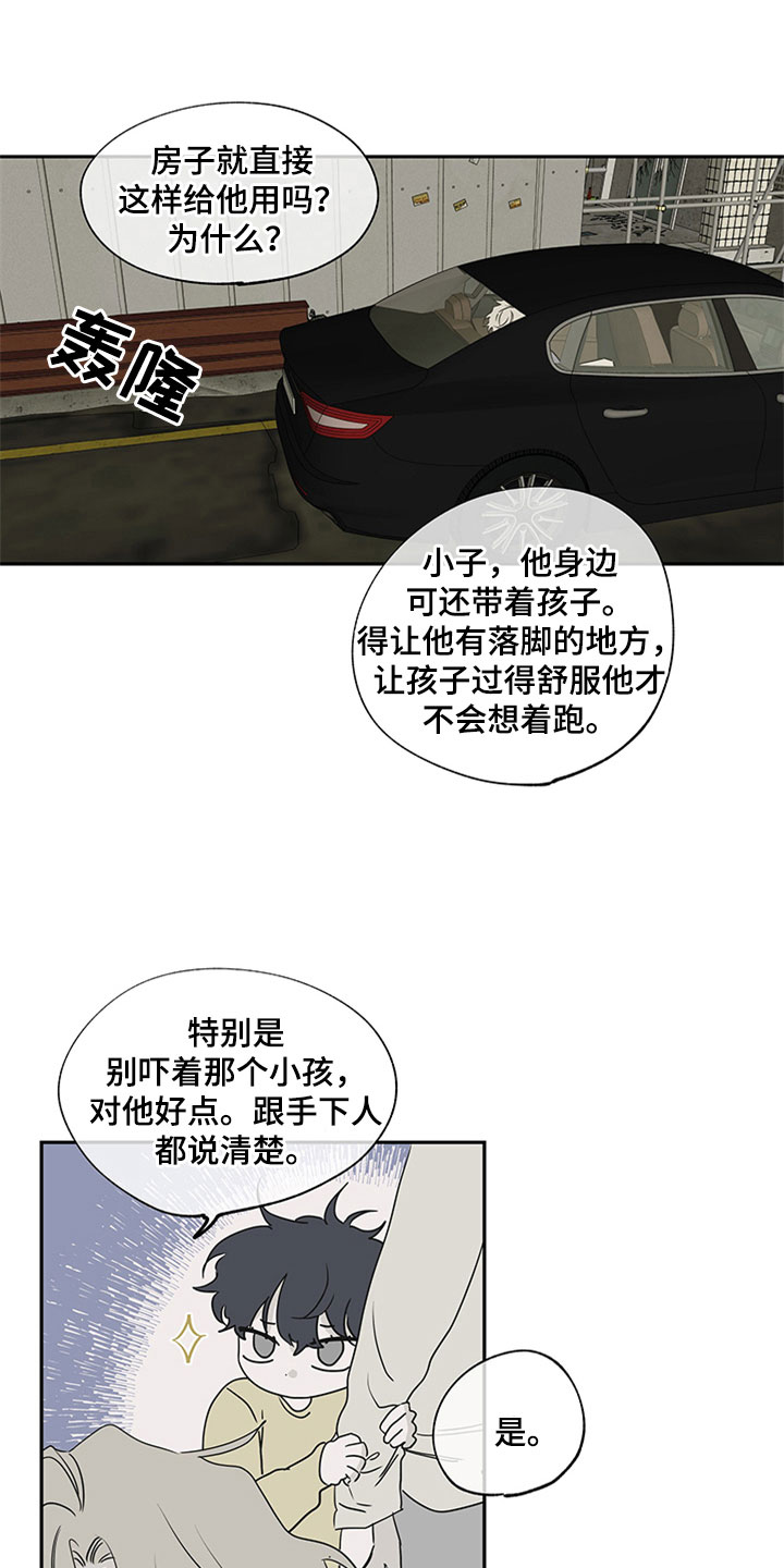 第11章：催婚0