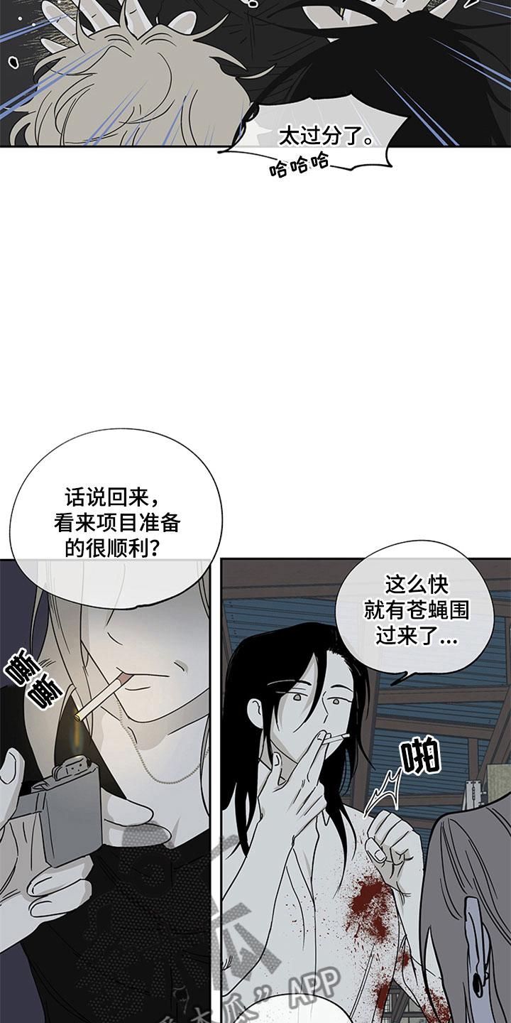 第11章：催婚14