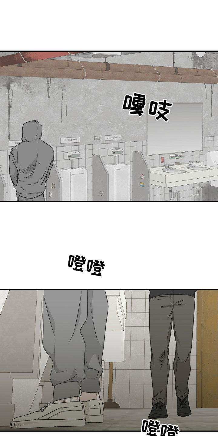第117章：【第二季】带孩子20