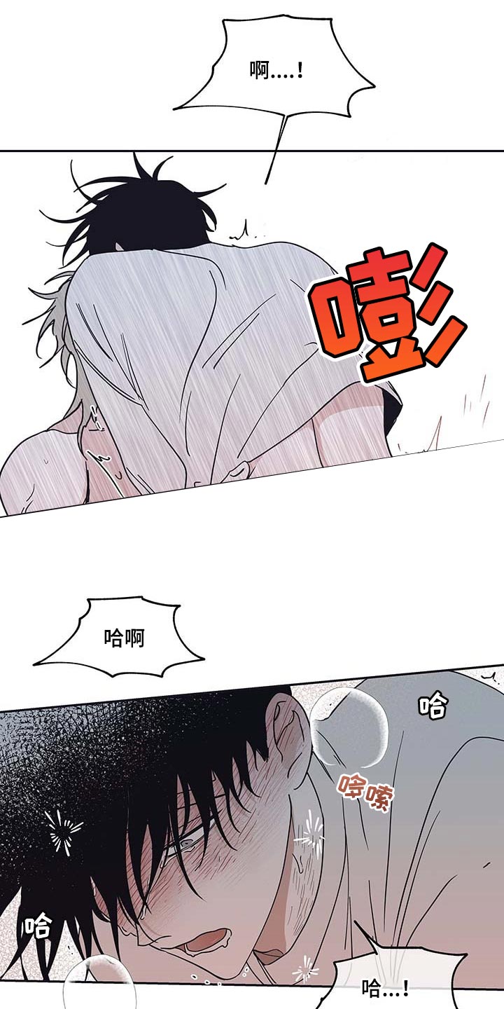 第23章：瘦骨嶙峋9