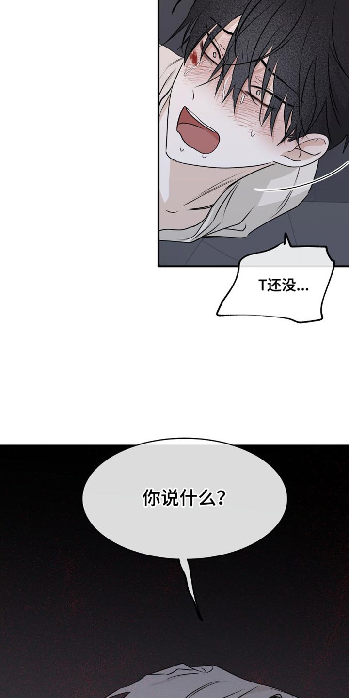第107章：【第二季】你得无条件配合我22