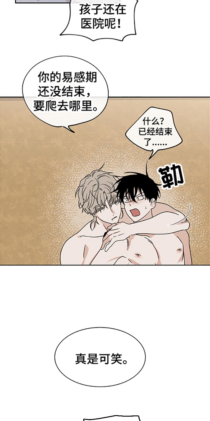第57章：不理解15