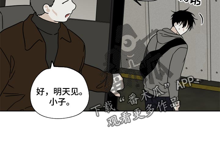 第43章：适可而止20