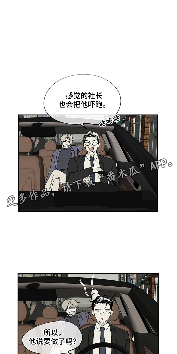 第10章： 欺诈23