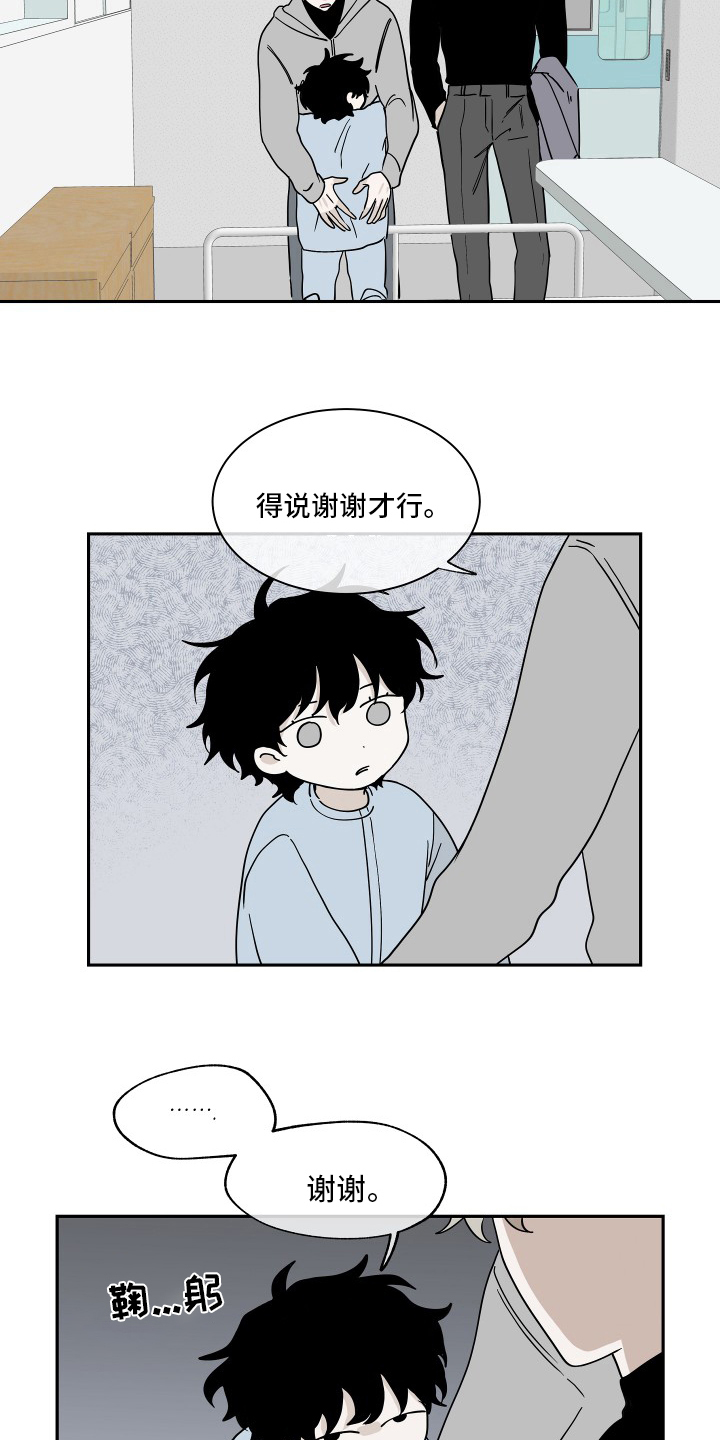 第28章：无法无天1