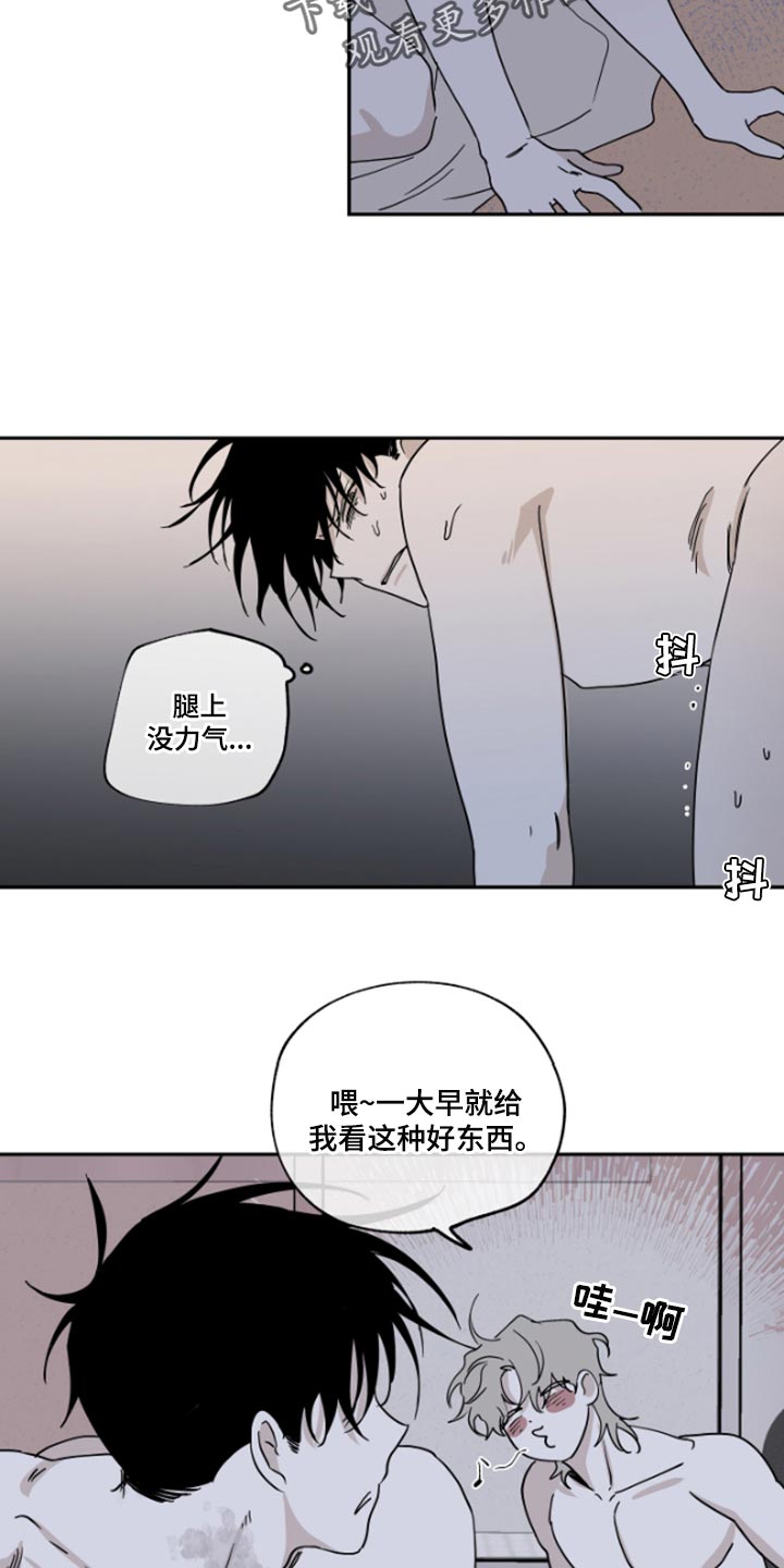第25章：填债9