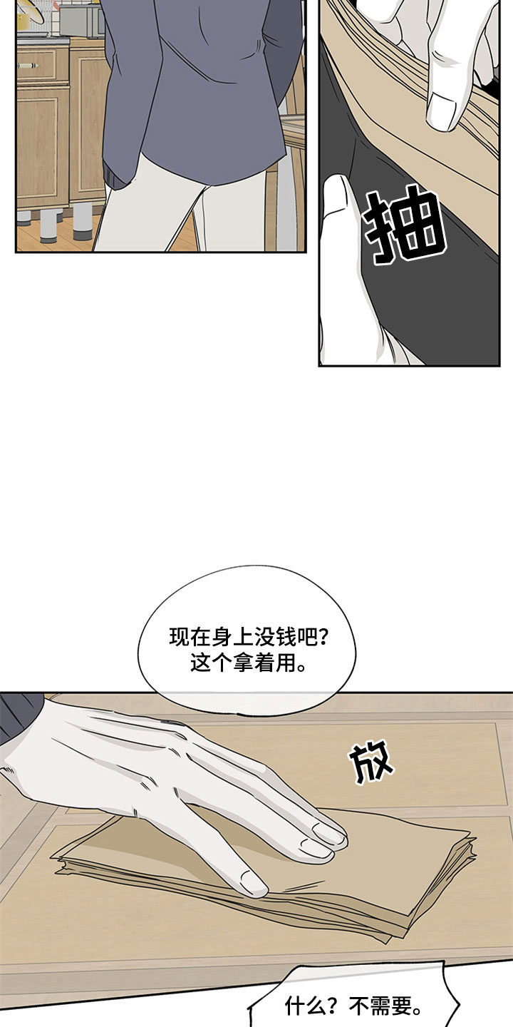 第10章： 欺诈20