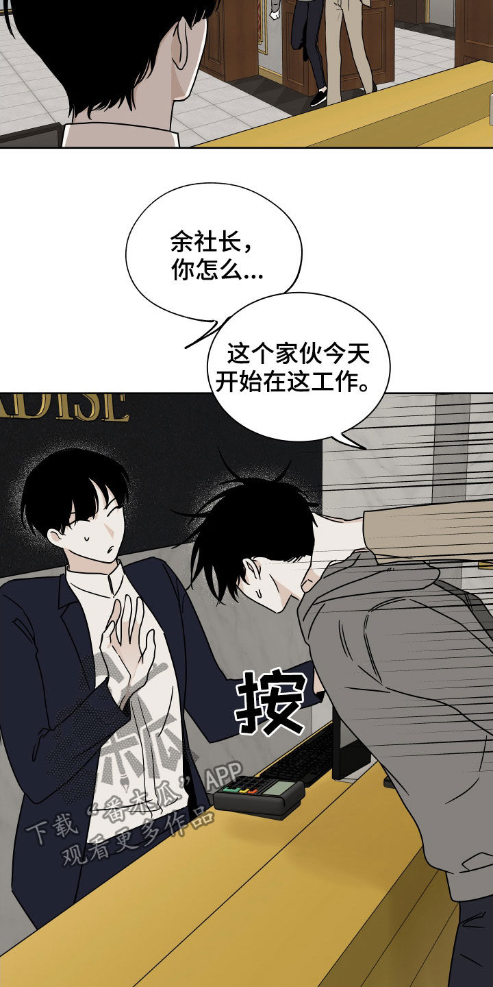 第47章：好害怕1