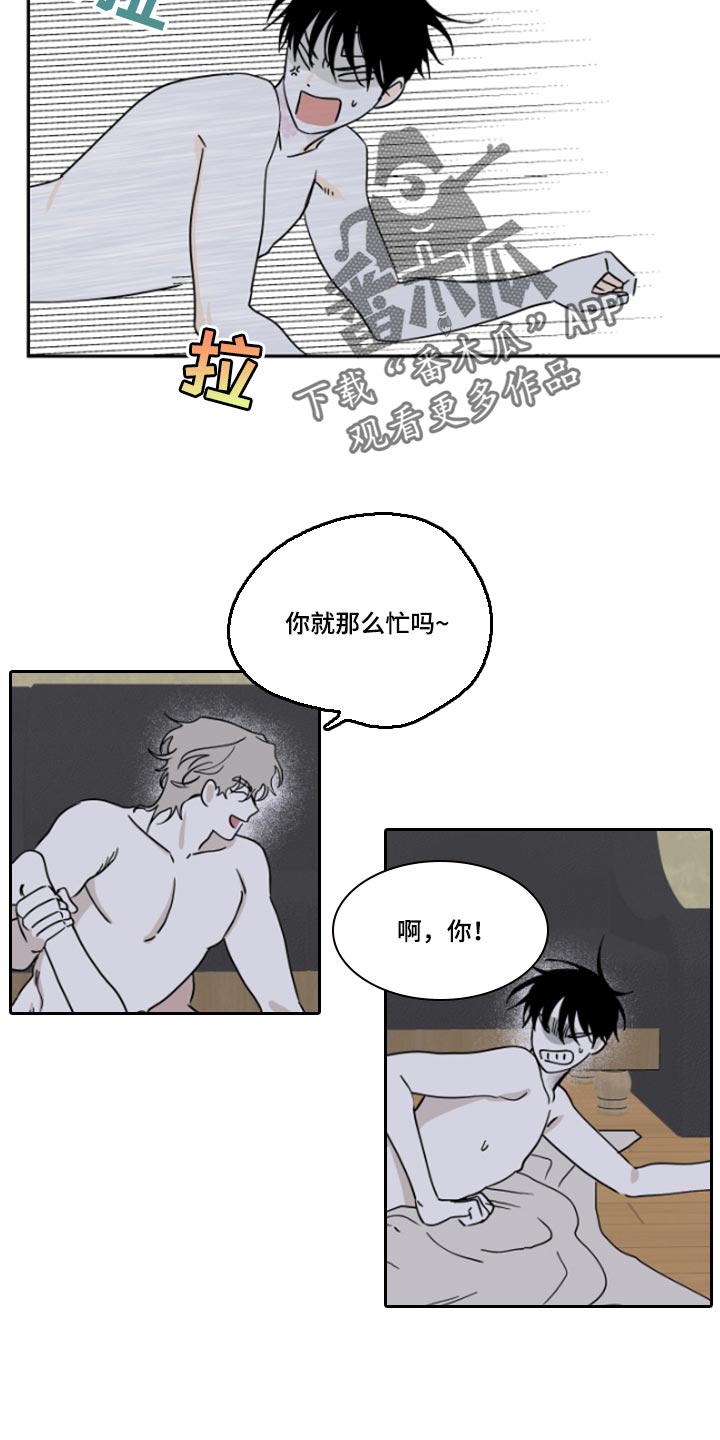 第25章：填债11