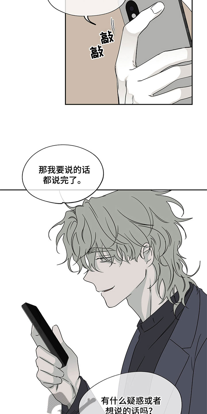 第9章：两个选择15