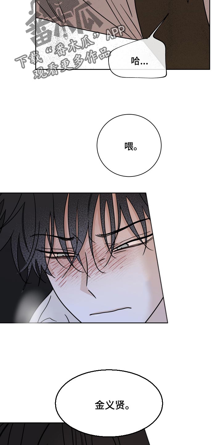 第42章：真乖19