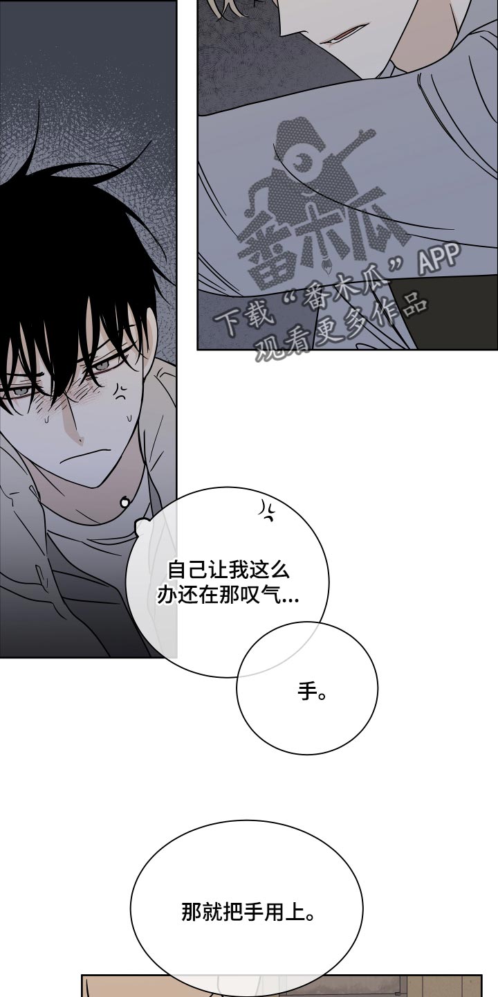 第42章：真乖7