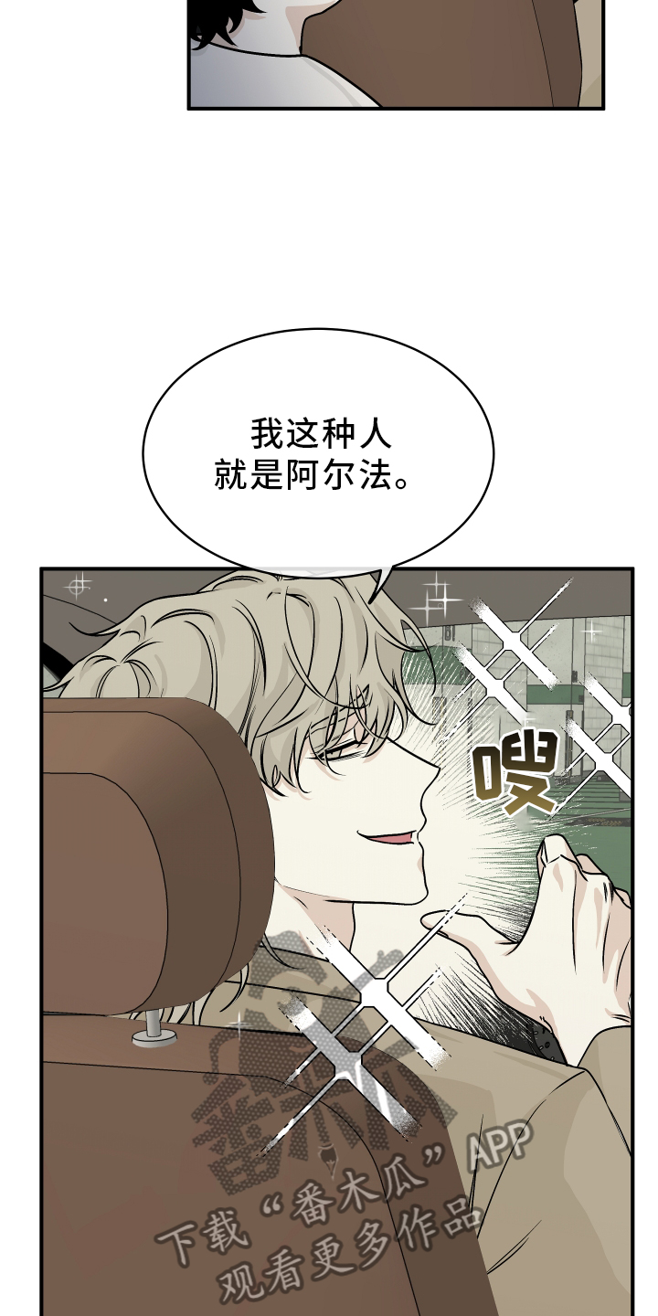 第62章：【第二季】解释19