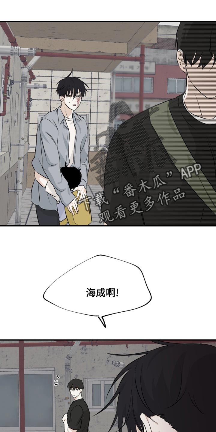 第79章：【第二季】剩下一个办法了2