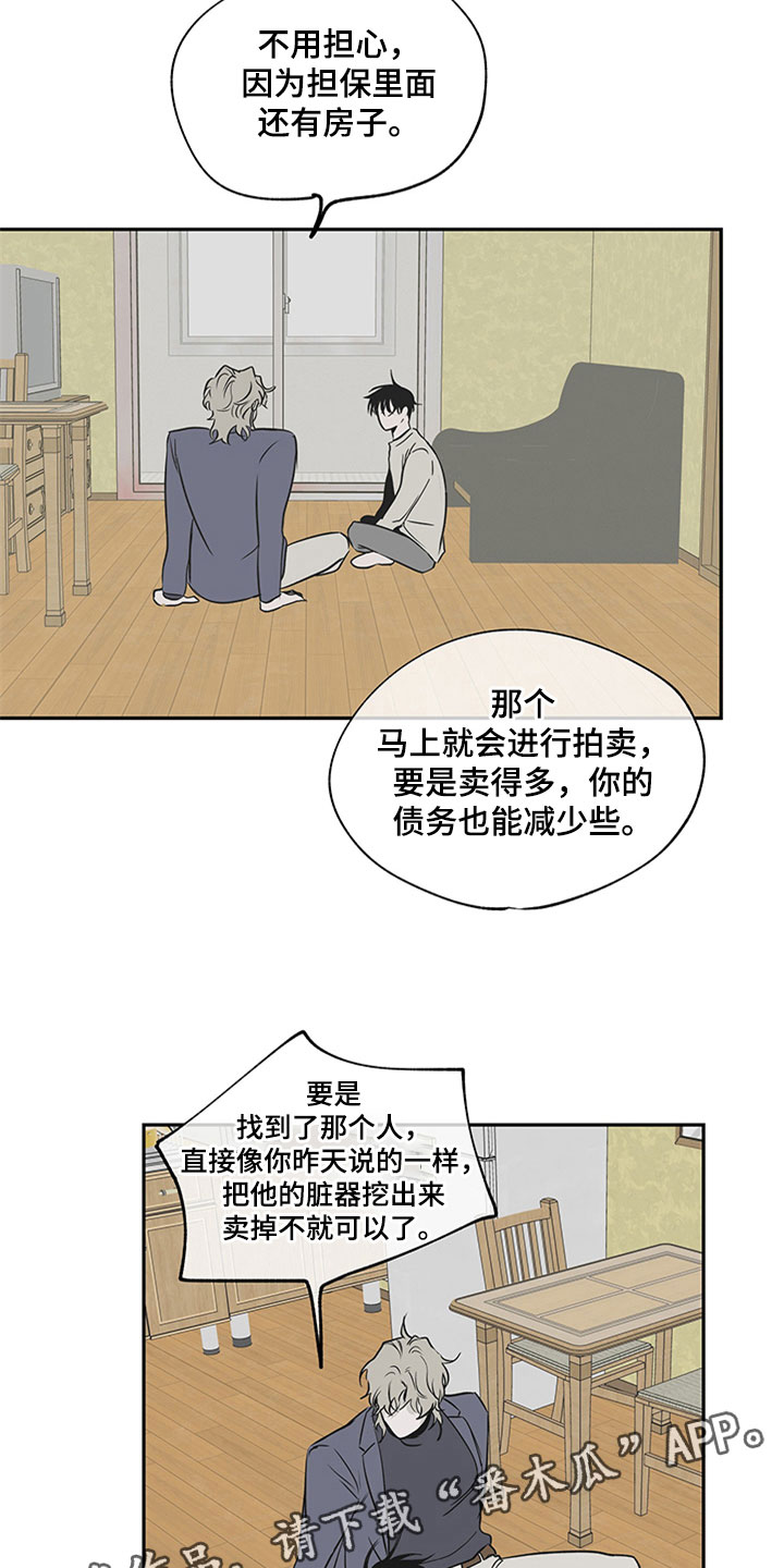 第10章： 欺诈4