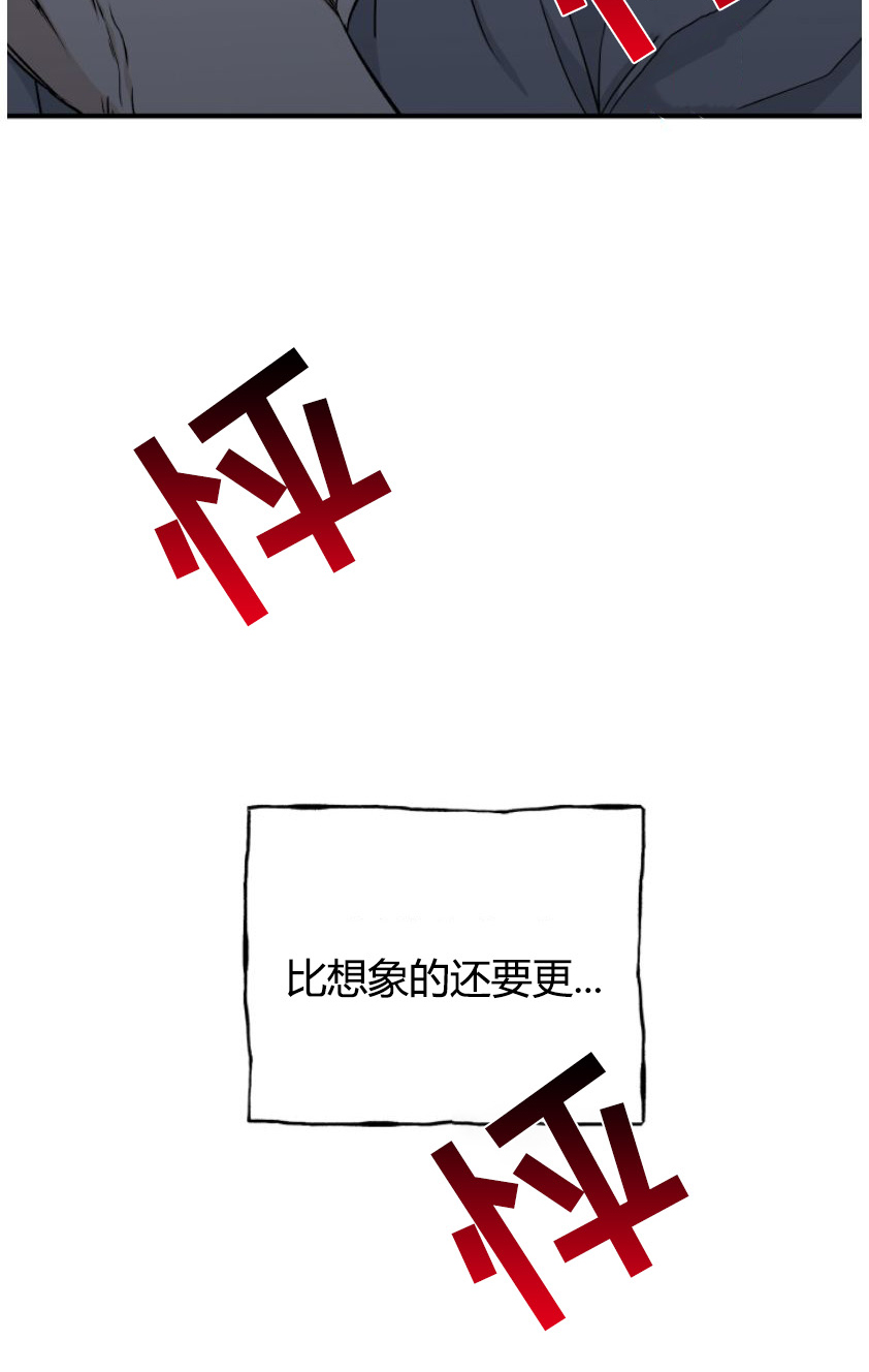 第101章：【第二季】为之疯狂34