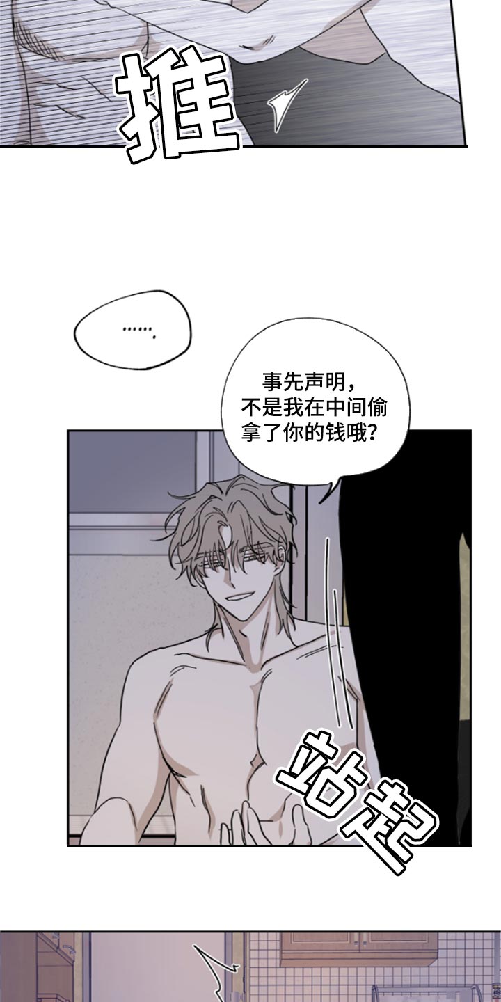 第26章：总能解决的5