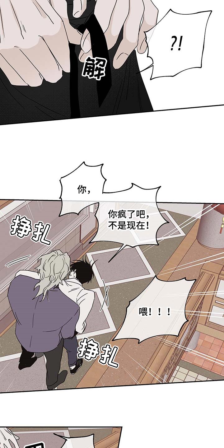 第18章：花香1