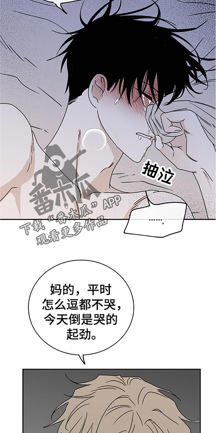 第55章：隐隐约约的哭着10