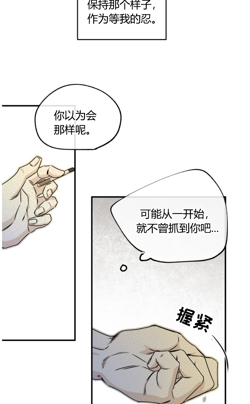 第100章：【第二季】质疑15