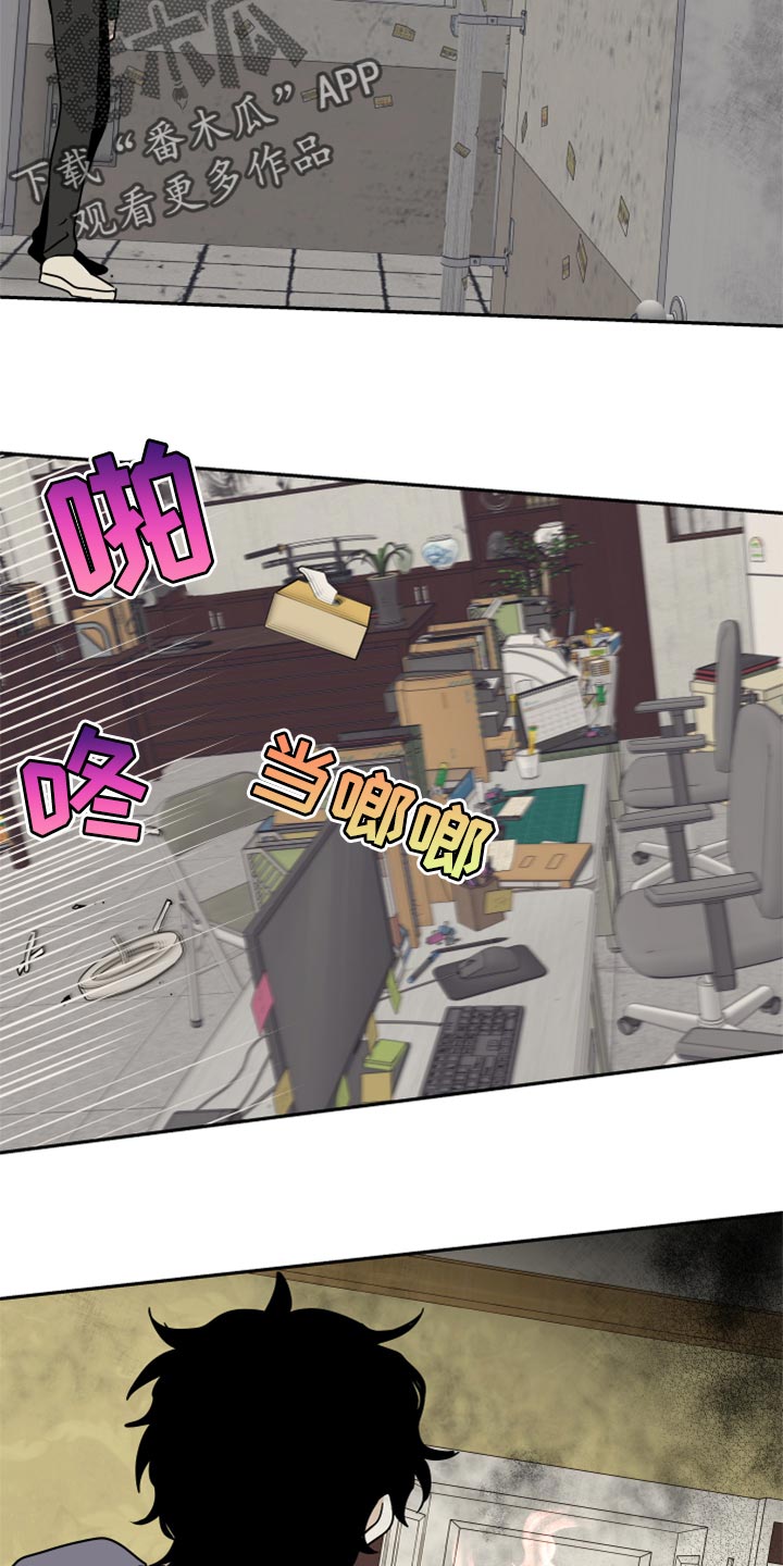 第44章：烧焦的味道6