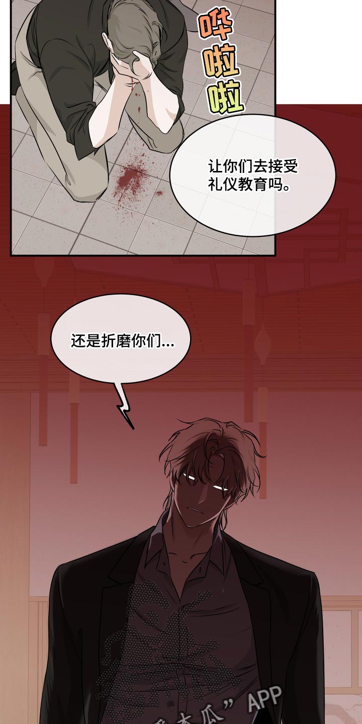 第104章：【第二季】我得回家9