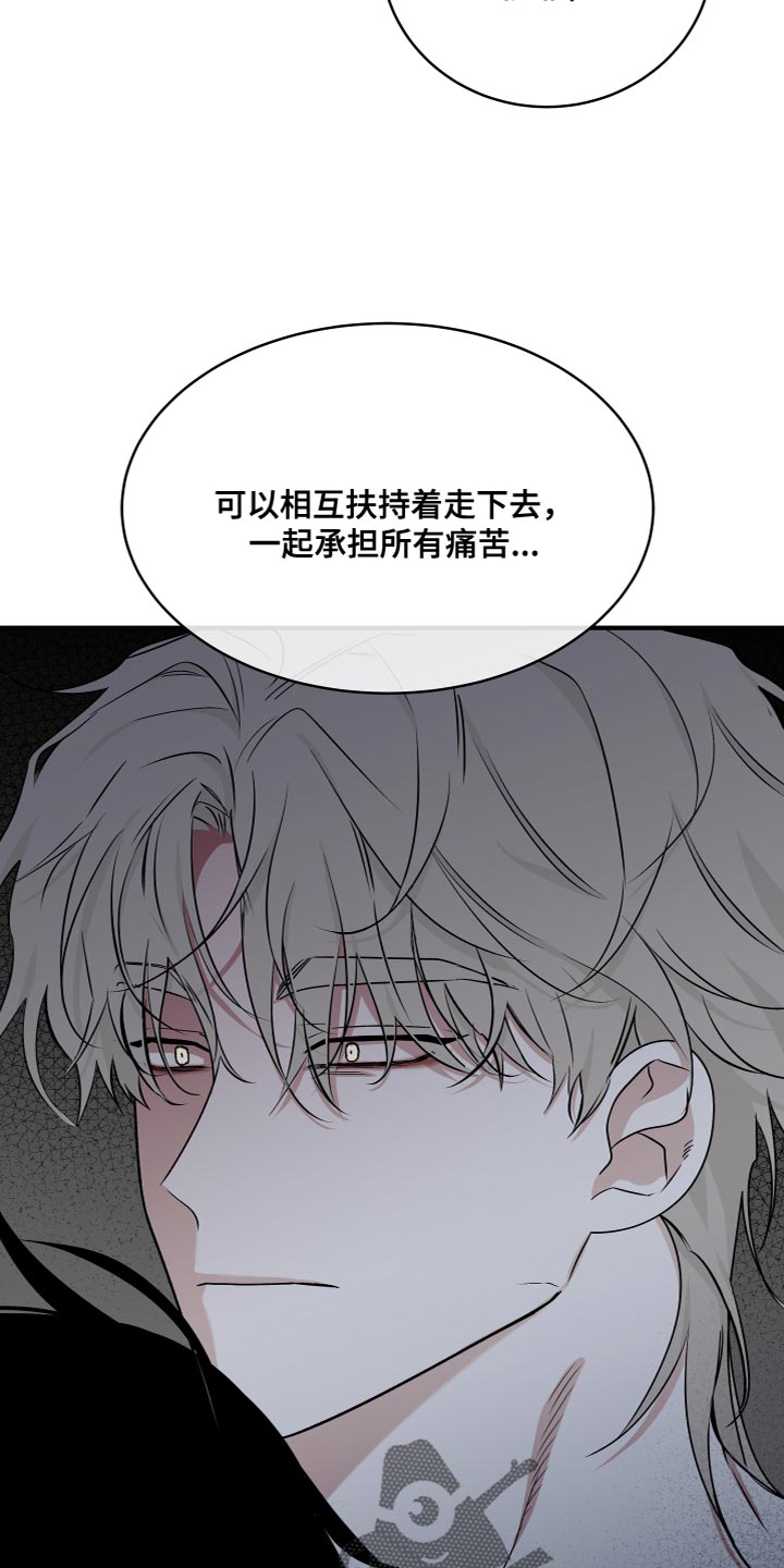 第96章：【第二季】永远都是我的4