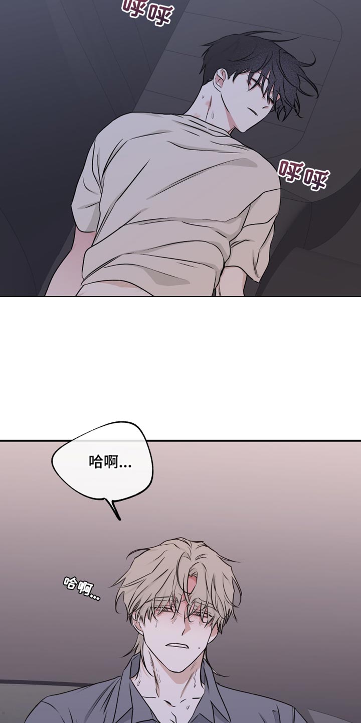 第111章：【第二季】再抱一会儿12