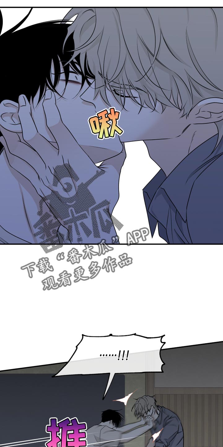 第105章：【第二季】我现在需要你3