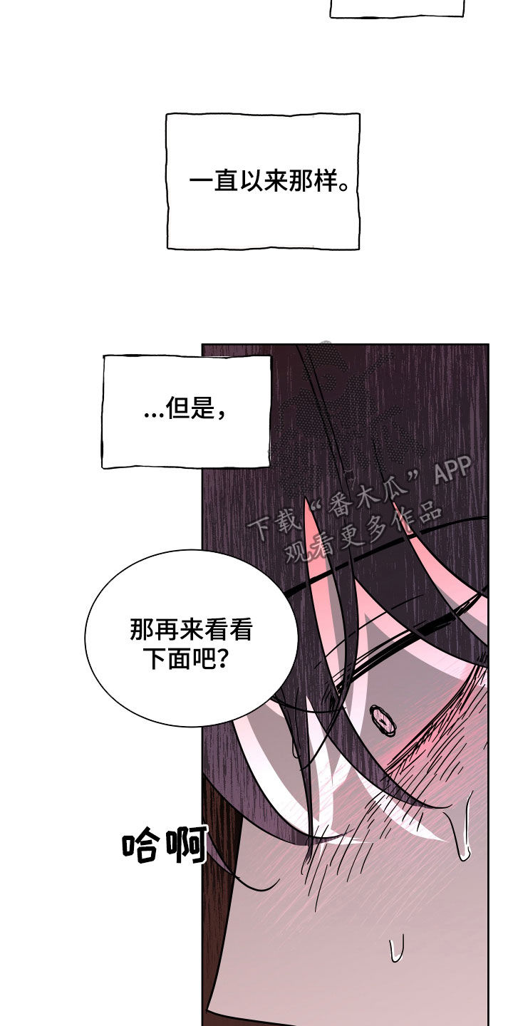 第47章：好害怕20
