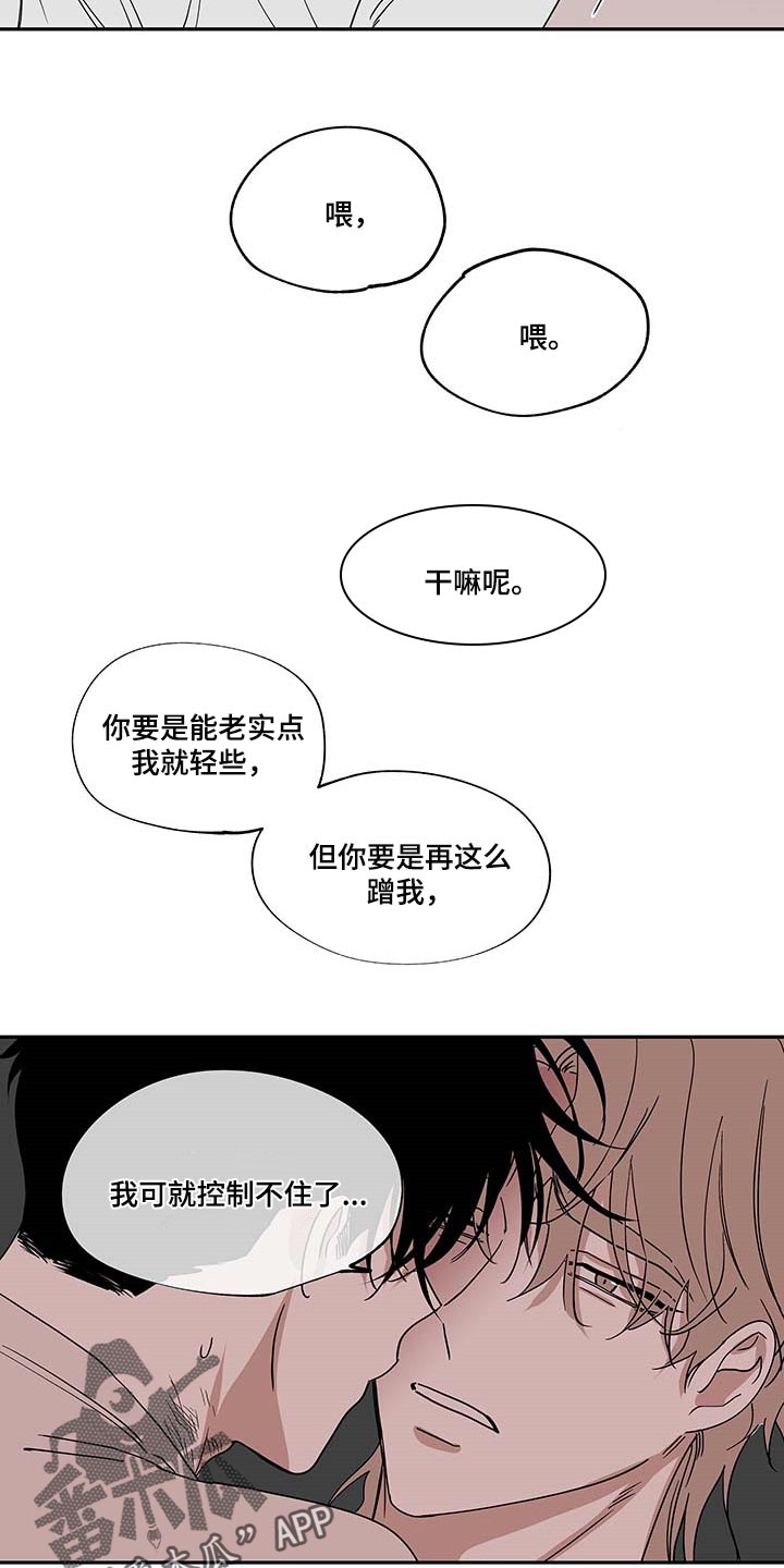 第19章：味道4