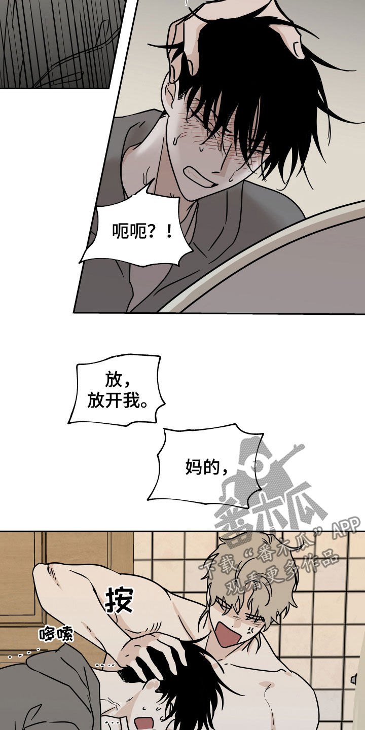 第50章：催吐6