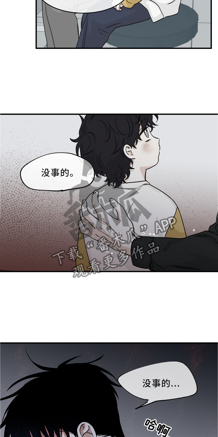 第62章：【第二季】解释2