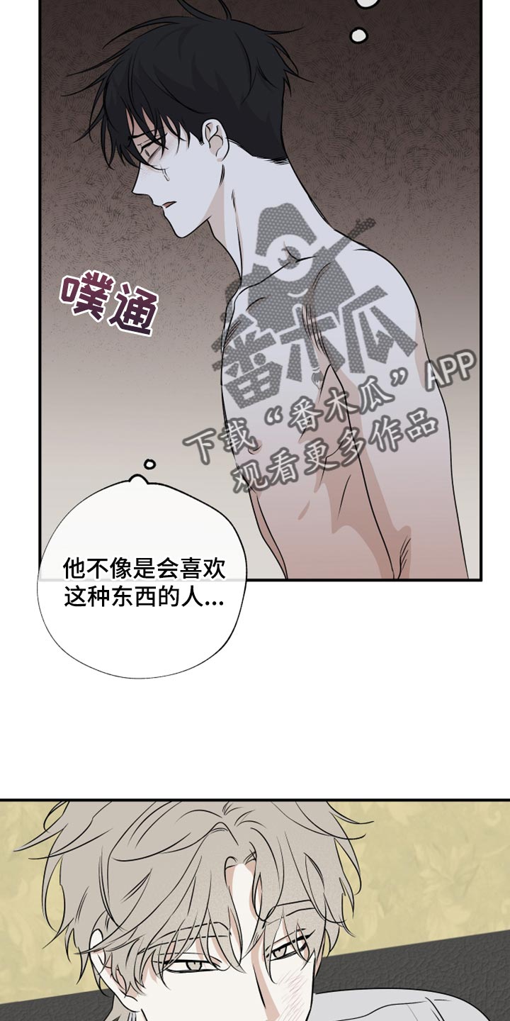 第65章：【第二季】重新开始6