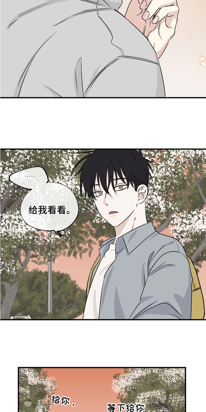 第70章：【第二季】明明是喜欢的4