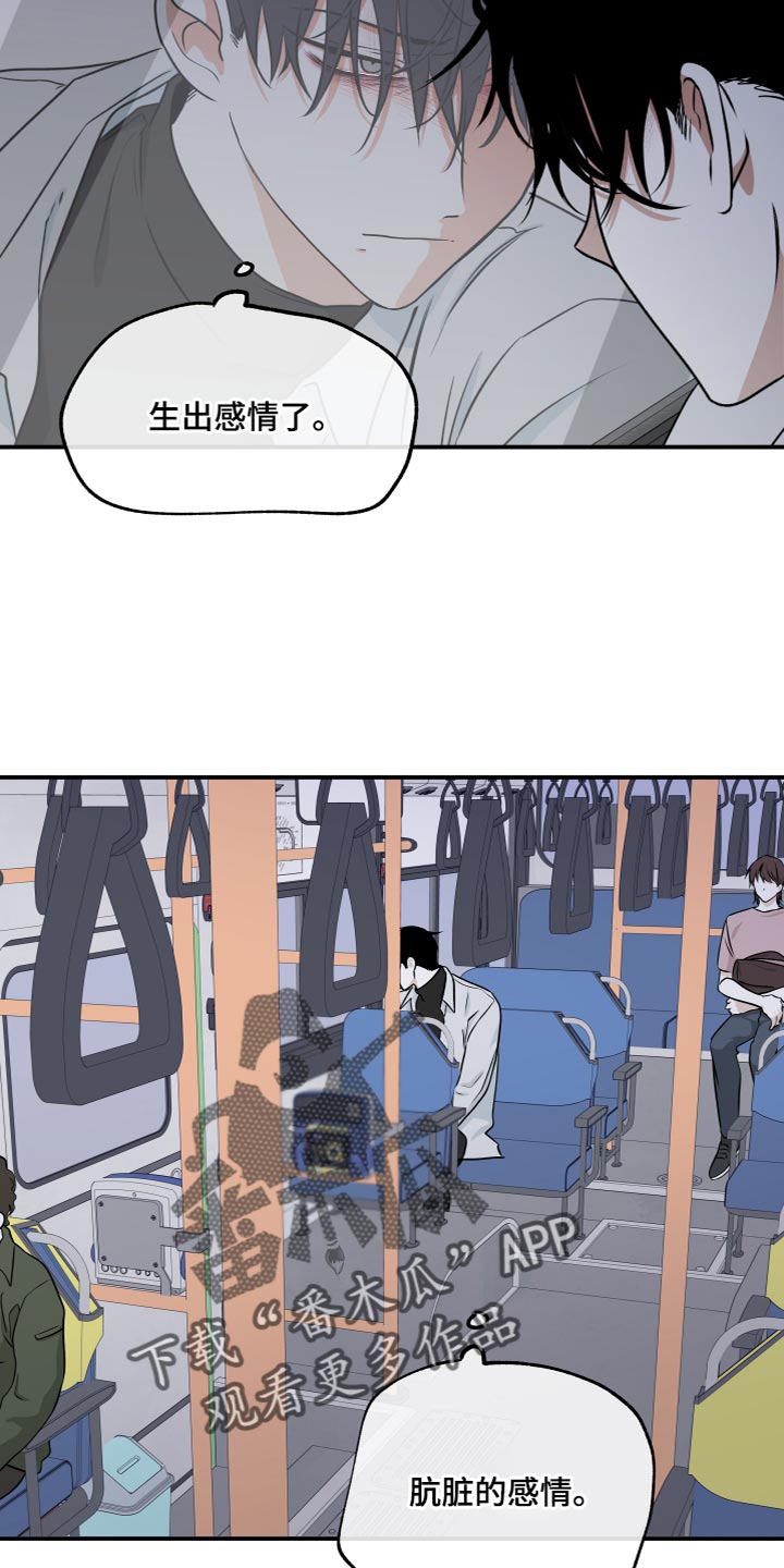 第99章：【第二季】只要你幸福3