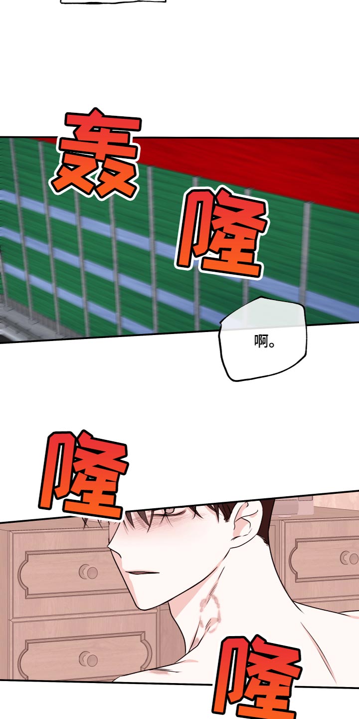 第97章：【第二季】食之无味弃之可惜1