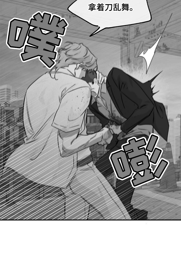 第76章：【第二季】愤怒10