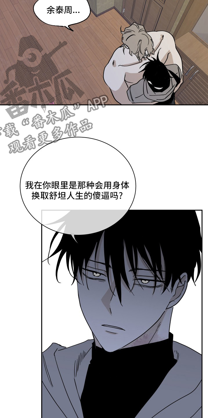 第27章：做的很棒5