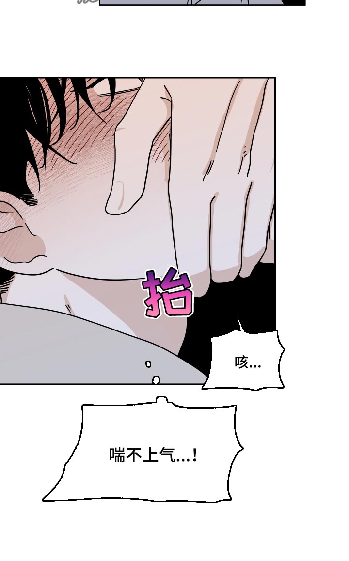 第42章：真乖12