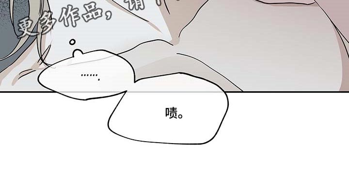 第20章：悲惨16