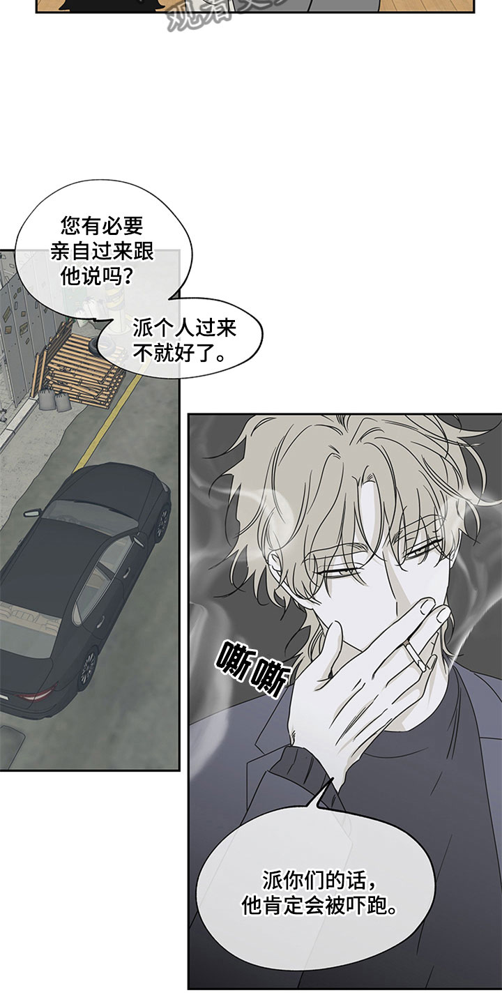 第10章： 欺诈22
