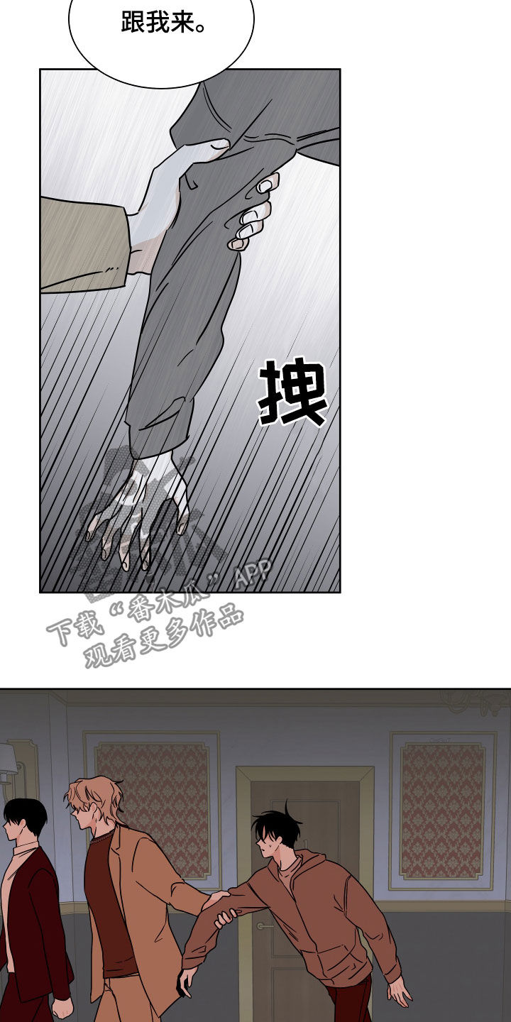 第47章：好害怕5