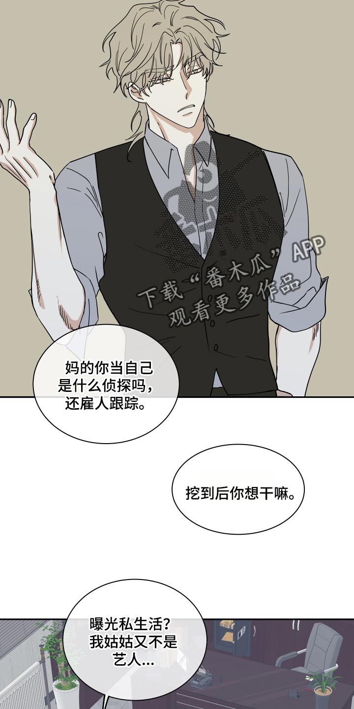 第35章：交往对象1
