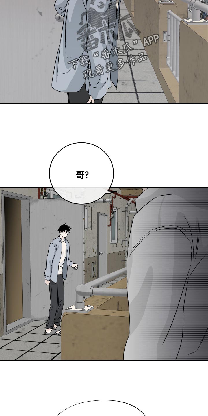 第68章：【第二季】永无止境的不安15