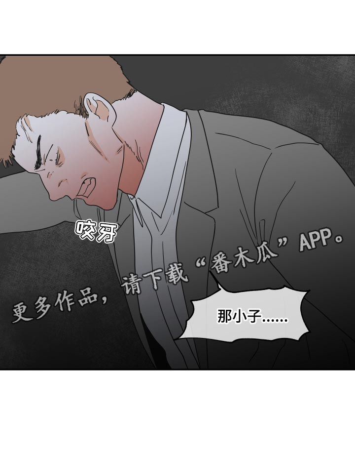 第34章：你的方式是对的18