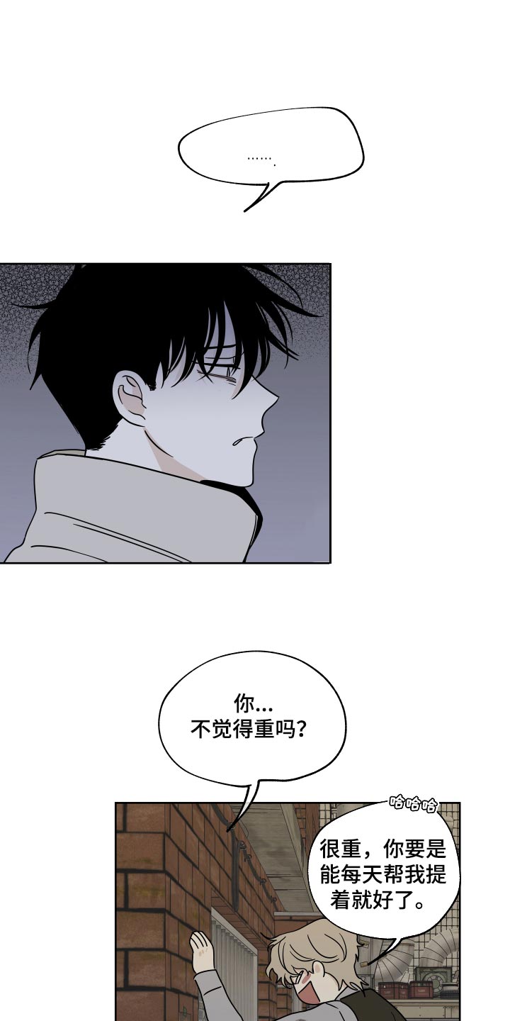第42章：真乖0