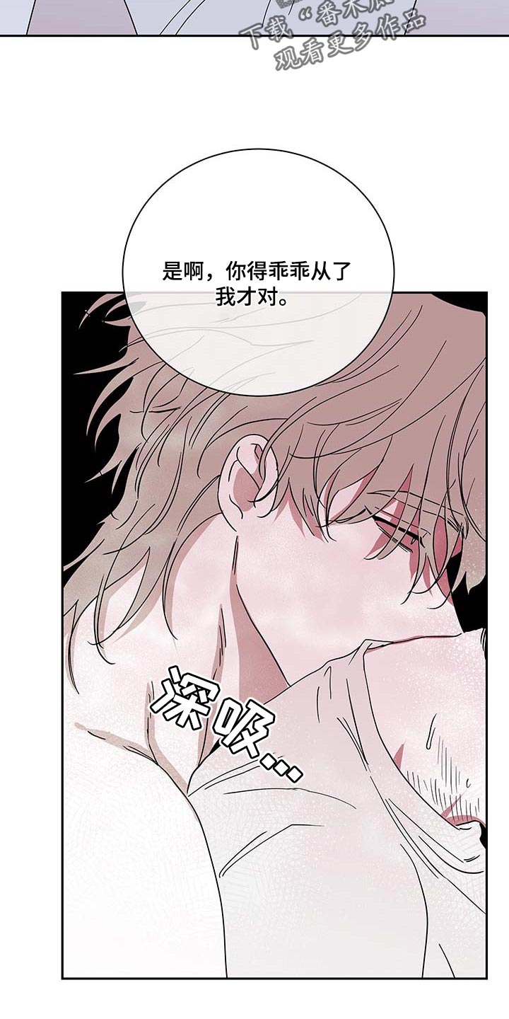第20章：悲惨6