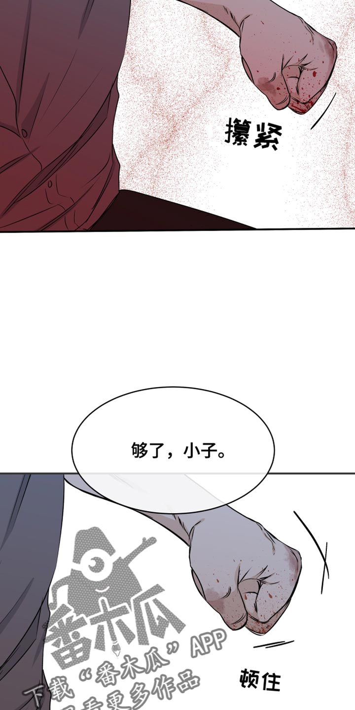 第104章：【第二季】我得回家15